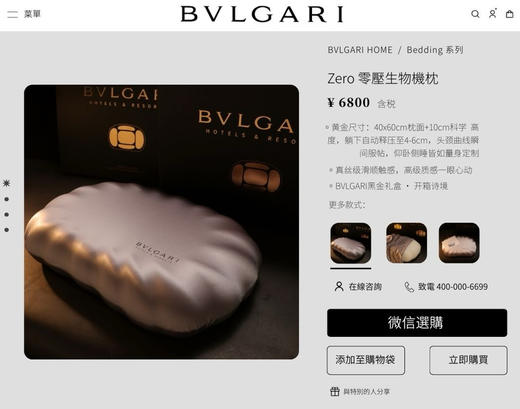 零压生物基护颈枕  自己备注颜色 香槟金。冰川蓝。 月光灰 商品图1