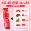【保税】意大利 意之宝（Ferrolip）红精灵儿童补铁 1.5g*20条/盒 商品缩略图1
