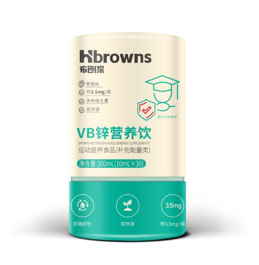 【钙铁锌+鸡内金+蒲公英菊花+免疫球蛋白】 盼盼推荐布朗家营养满满+助力吸收 干饭小将组合装 商品图3