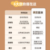 豌豆酱油 无麸质 特级酿造酱油 氨基酸态氮 眉山非遗传承 古法酿造40+年 有机豌豆 鲜甜  贝科姆家庭调味品 纯素食品 慢发酵纯酿 商品缩略图5