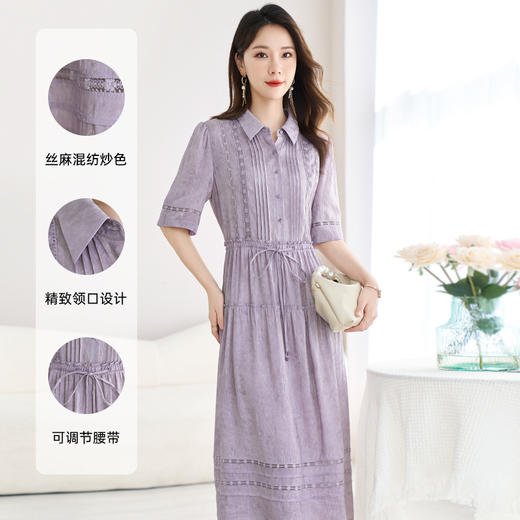 QS-82599560【夏季爆款】丝麻混纺桑蚕丝连衣裙夏遮肉显瘦大码亚麻中长裙9560 商品图1