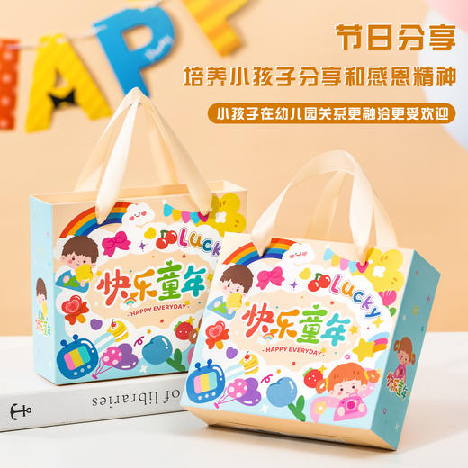 【🎁孩子们的喜爱！】六一必备盲盒小礼物，趣味玩具全班分享，一秒收获满满童年快乐✨儿童盲盒小礼物 幼儿园生日伴手礼品 全班分享小学生六一奖励品玩具   商品图2