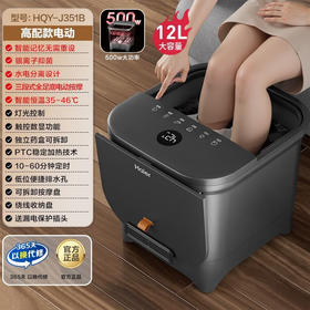 海尔泡脚桶全自动加热足浴浴盆智能恒温家用脚盆电动按摩洗脚养生 HQY-J351B 高配款【抑菌 电动按摩】