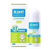 无比叮 防护喷雾50ml（儿童型） 商品缩略图1
