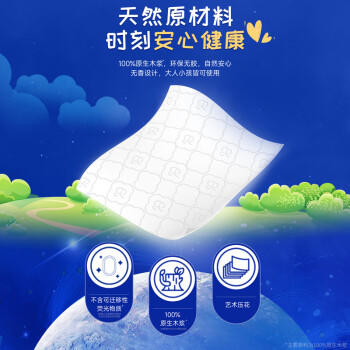 金博仕悬挂抽纸1600张5层320抽4提抽纸加厚大餐巾厕纸巾整箱面巾纸家用 /家庭清洁/纸品 /清洁纸品 /抽纸 商品图0