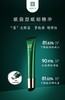 马应龙八宝眼部精华液淡化眼袋黑眼圈细纹紧致滚珠补水保湿 商品缩略图0