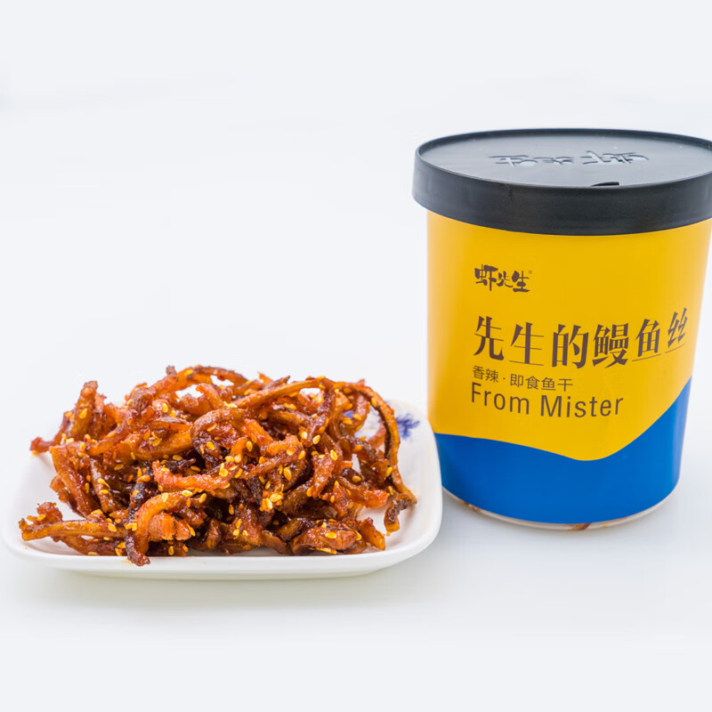 广东湛江虾先生即食香辣鳗鱼丝100g/罐