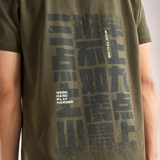 KAILAS凯乐石 中性款不如去登山棉T KG2537134【Z】 商品图2