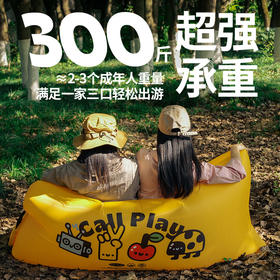 【懒人充气沙发，野餐露营更轻松】音乐节充气沙发 户外懒人空气沙发 单人便携式 露营充气床坐垫-QQ