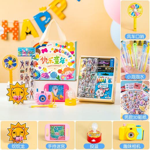【🎁孩子们的喜爱！】六一必备盲盒小礼物，趣味玩具全班分享，一秒收获满满童年快乐✨儿童盲盒小礼物 幼儿园生日伴手礼品 全班分享小学生六一奖励品玩具   商品图5