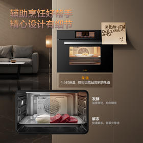 方太新月ZK50-EF1.i智能彩屏蒸烤烘炸一体机多功能嵌入式电蒸烤箱
