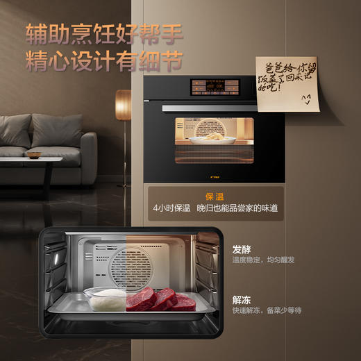 方太新月ZK50-EF1.i智能彩屏蒸烤烘炸一体机多功能嵌入式电蒸烤箱 商品图0