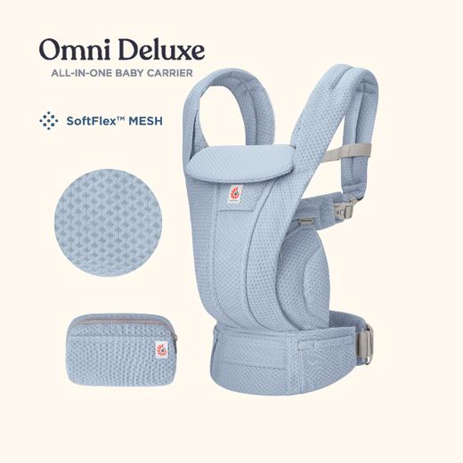 ergobaby 婴童背带 Omni Deluxe 全阶段型四式360婴儿背带透气款 商品图5