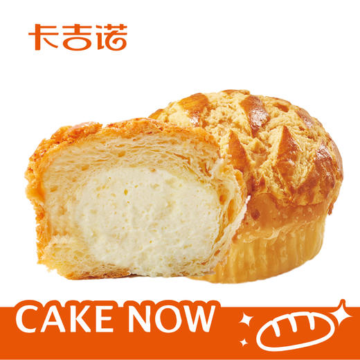 【会员专享300积分兑换】冰菠萝包，到店使用（44家门店通用） 商品图0