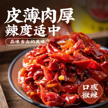 西尔丹新疆特产辣皮子香辣微辣下饭酱拌面酱辣椒酱雪莲辣椒丝220g /粮油调味 /调味品 /中式酱料 商品图0