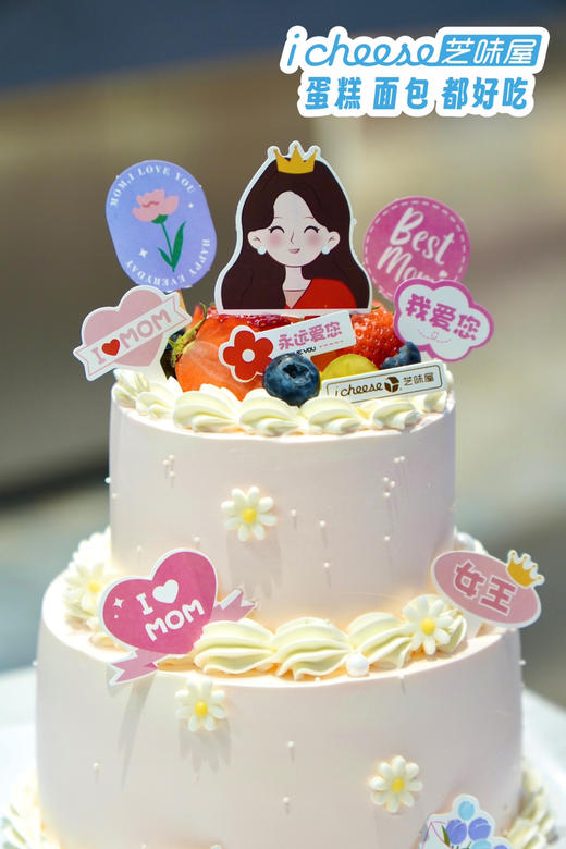 芳馨如她（需提前1天预定） 商品图2