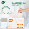 唯依美擦手纸1层150抽*20包商用酒店宾馆洗手间抹手纸厨房纸巾 整箱销售 /家庭清洁/纸品 /清洁纸品 /抽纸 商品缩略图4