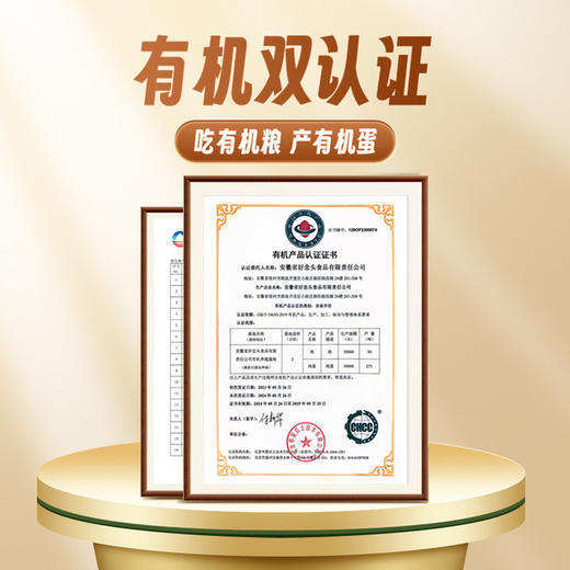 丨有机丨老母鸡 黑鸡品种 500天生态养殖，有机认证，无药残/无激素/无抗生素 下单送煲汤菌菇包 商品图4