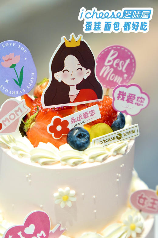 芳馨如她（需提前1天预定） 商品图1