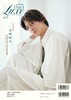 Duet Luxe vol.2　山田涼介表紙 (DUET特別編集) 商品缩略图1