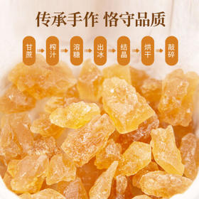 农纪元正宗云南中颗粒多晶黄冰糖1.5kg罐装【老冰糖块】煲汤炖甜品泡酒 /粮油调味 /调味品 /糖