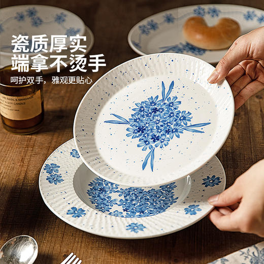 摩登主妇中式餐具碗碟家用2025新款高级感碗具草帽盘陶瓷盘子餐盘 商品图2