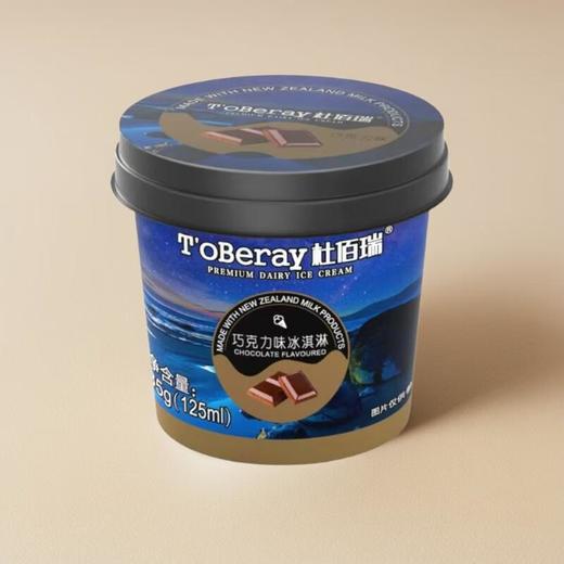 杜佰瑞巧克力味冰淇淋 85g/盒 商品图0