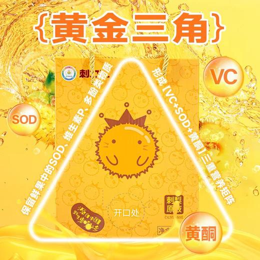 【安顺西秀】魔梨【端午特惠 年中清仓】刺梨原汁原浆2L/盒大容量家庭实惠装刺梨原汁2L 商品图3