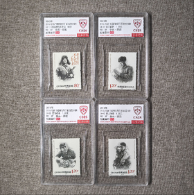 毛泽东“向雷锋同志学习”题词发表五十周年 邮票套票（一套4枚）小盒封装