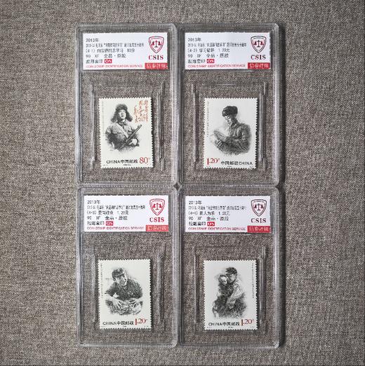 毛泽东“向雷锋同志学习”题词发表五十周年 邮票套票（一套4枚）小盒封装 商品图0