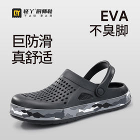 厨师鞋专业防滑款 无钢头无中底不防砸不防刺防滑SRC橡胶底