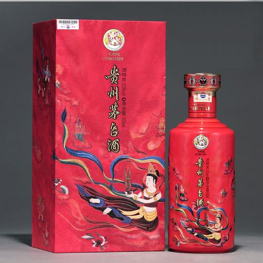53度贵州茅台酒（笙乐飞天）500ml 单瓶 商品图0
