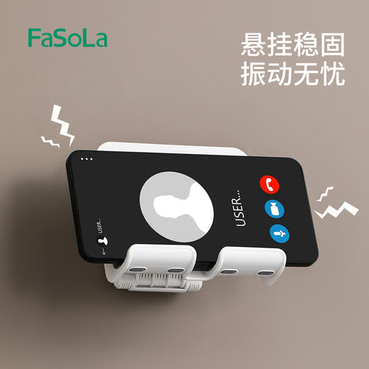 FaSoLa壁挂式墙上手机架墙壁放手机支架卫生间厕所厨房放置浴室墙面置物 商品图5