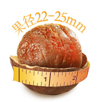 燕之坊桂圆干1斤 龙眼干 带壳肉厚桂圆肉莲子红枣即食零食熬粥煲汤煮茶 /粮油调味 /南北干货 /果茎食补干货 商品图4