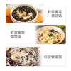 伴晓仙 紫菜虾皮汤料包60g 10小包 裙带菜速食冲泡汤料包 低脂肪高蛋白 /粮油调味 /南北干货 /鱼虾贝藻类干货 商品缩略图5