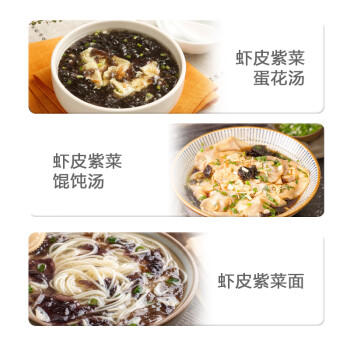 伴晓仙 紫菜虾皮汤料包60g 10小包 裙带菜速食冲泡汤料包 低脂肪高蛋白 /粮油调味 /南北干货 /鱼虾贝藻类干货 商品图5