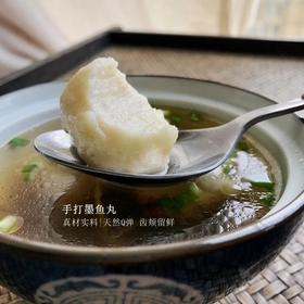 【静姐   墨鱼丸每月 5-8号有赠送】【非活动期间下单默认常规5包发货】【手工墨鱼丸 花枝丸 鱼丸】四代人的传承和坚守   鲜美Q弹 香到耳朵吐泡泡