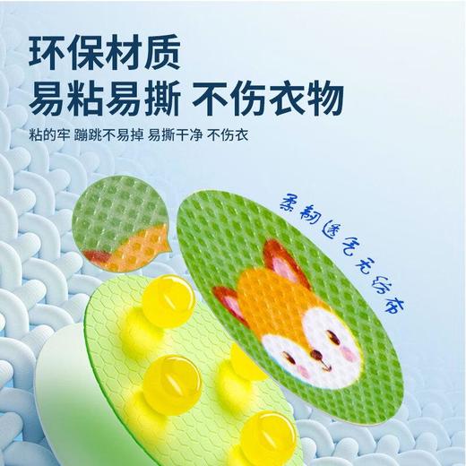 日本叮叮  12小时防蚊驱蚊贴（24片） 商品图2