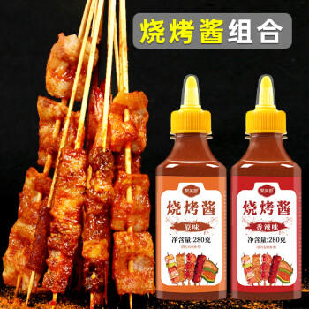 聚美厨烧烤酱原味280g+香辣280g调料烤肉酱炸串刷料专用调味料蘸酱 /粮油调味 /调味品 /复合香辛料 商品图3