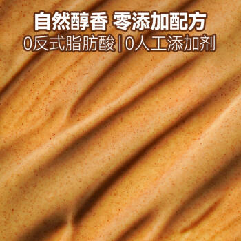 展艺坚果酱扁桃仁酱100g餐涂抹吐司蛋糕面包调味慕斯夹心馅料 /粮油调味 /调味品 /西式酱料 商品图4