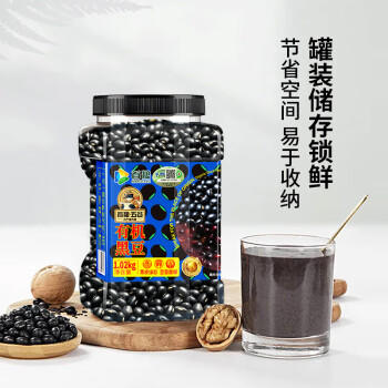 首粮东北有机黑豆2.04斤罐装 无染色青仁绿芯 五谷杂粮打豆浆粗粮 /粮油调味 /杂粮 /杂豆类 商品图3