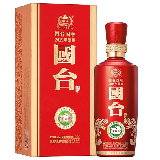 国台国标2019年酿造 酱香型白酒53度500ml 单瓶装--jmw 商品图0