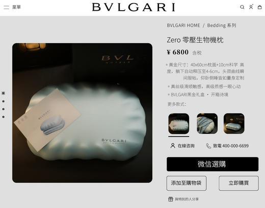 零压生物基护颈枕  自己备注颜色 香槟金。冰川蓝。 月光灰 商品图2