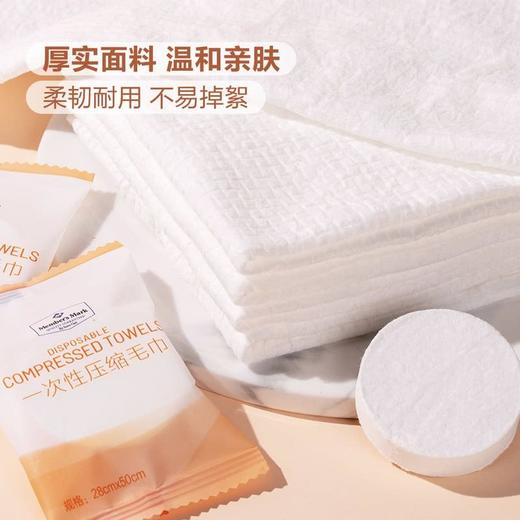 【悦惠精选】Member's Mark一次性压缩毛巾28cm*50cm*60粒 商品图2