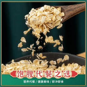 人民食品 澳洲燕麦片冲泡即食快熟型2斤桶装营养早餐食品搭档燕麦片  /粮油调味 /杂粮 /谷米类