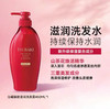 日本TSUBAKI丝蓓绮洗发水/护发素-450ml（多款可选） 商品缩略图1