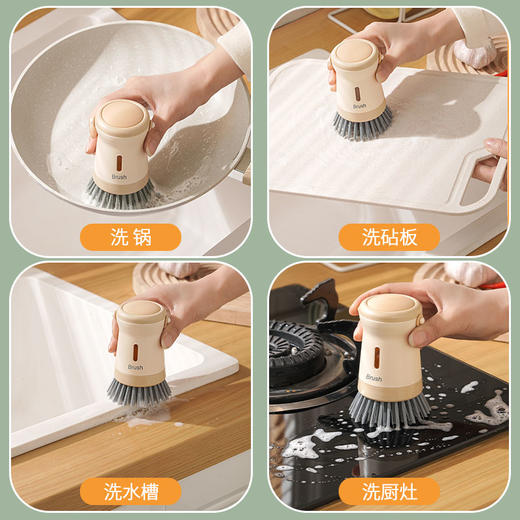 摩登主妇刷锅神器厨房专用锅刷洗碗不沾油加液多功能带柄清洁刷子 商品图3