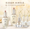  The history of Whoo 后天气丹PRO紧致保湿滋养套盒 商品缩略图4