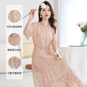 QS-82599726【真丝顺纡绣花】夏季显瘦木耳边中长裙减龄桑蚕丝连衣裙女9726