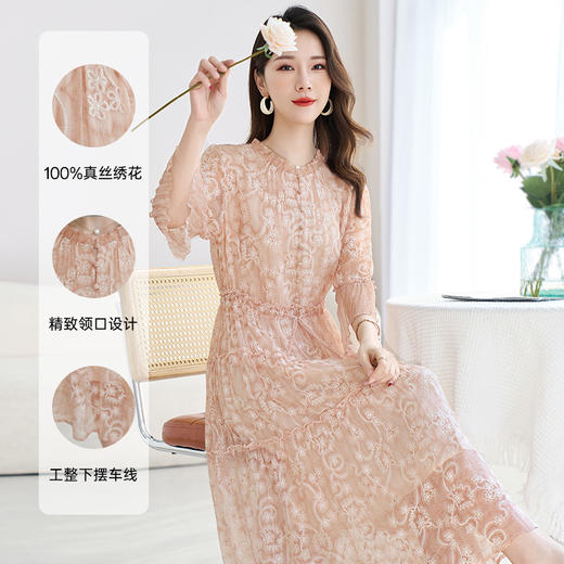 QS-82599726【真丝顺纡绣花】夏季显瘦木耳边中长裙减龄桑蚕丝连衣裙女9726 商品图0